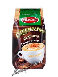 Капучино Амаретто Aristocrat