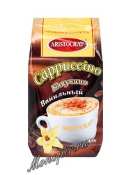 Капучино Ванильный Aristocrat