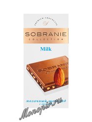 Шоколад Sobranie Молочный с миндалем 90 гр