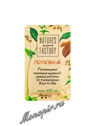 Nature`s own Factory  Гречишный шоколад молочный 20 г (ручная работа)