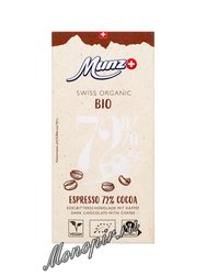 Munz Organic Горький шоколад 72% какао с кофе 100 г (какао с кофе)