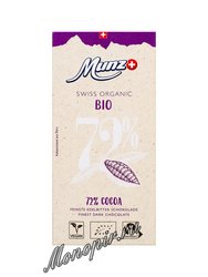 Munz Organic Горький шоколад 72% 100 г (какао)