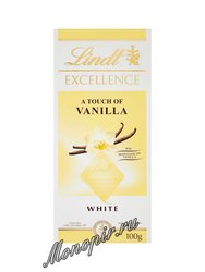 Шоколад в плитках Lindt Excellence Белый с ванилью 100 г