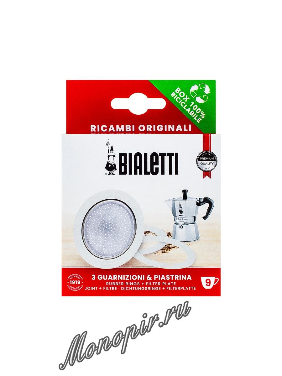 Bialetti 3 уплотнителя + 1 фильтр для гейзера 9 порций