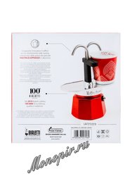 Bialetti Mini Express Набор: к столетию гейзерная кофеварка на 2 чашки + 2 чашки