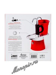 Bialetti Mini Express Набор: гейзерная кофеварка красная на 2 порции + 2 чашки