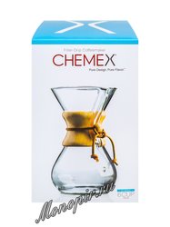 Chemex Кемекс Кофеварка CM-6A, стекло, на 6 чаш. 900 мл