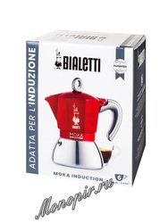 Гейзерная кофеварка Bialetti Mokka Induction на 6 порции 280 мл 4923