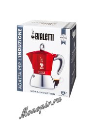 Гейзерная кофеварка Bialetti Moka Induction Красная 150мл 4 порций (6944)