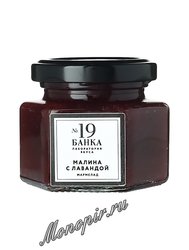 Мармелад Банка. Лаборатория вкуса Малина с лавандой 120 гр