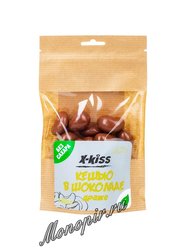 X-Kiss Кешью в молочном шоколаде без сахара 100 г