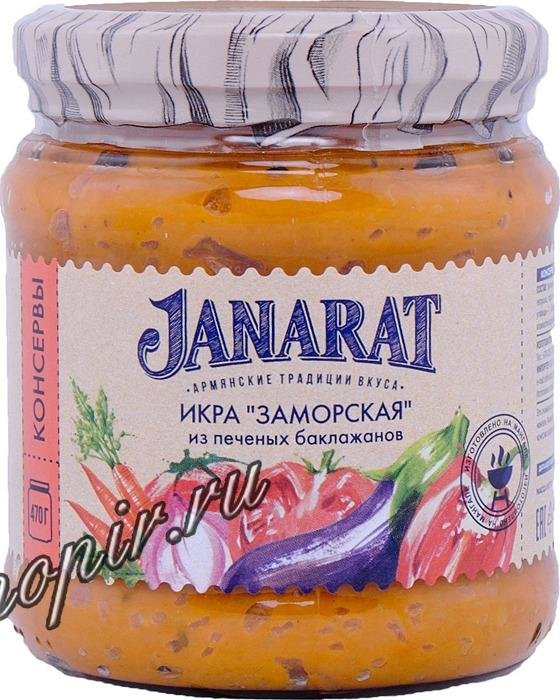 Janarat Икра Баклажанная по-домашнему Заморская 470 гр