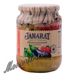 Janarat Овощи запеченные на мангале 700 гр
