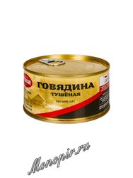 КМК Говядина тушеная Курганский МК Особая 325 г