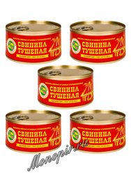 ЧМК Свинина тушеная ГОСТ 325 г набор из 5