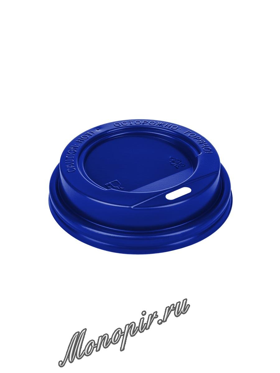 Крышка для стаканов Синяя D90 мм для 300/400 мл с питейником (100 шт)